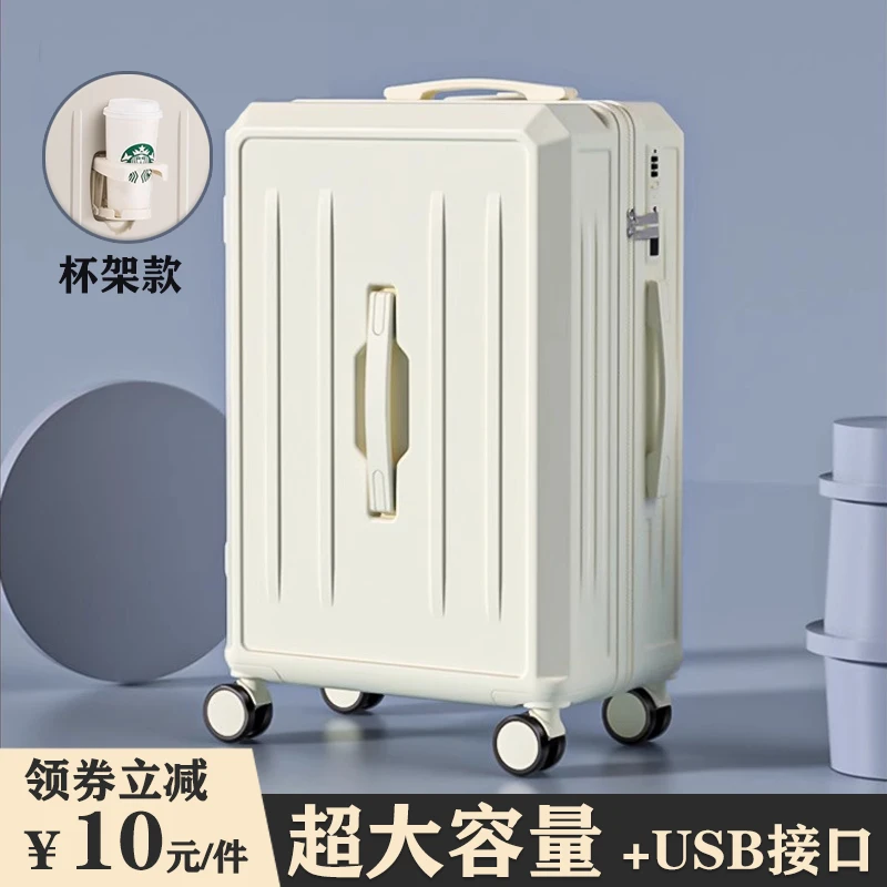 新款大容量行李箱24寸多功能密码拉杆箱旅行箱