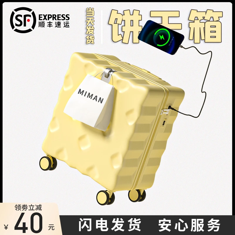 行李箱网红轻便拉杆箱女新款18寸可登机旅行箱20寸密码迷你皮箱子