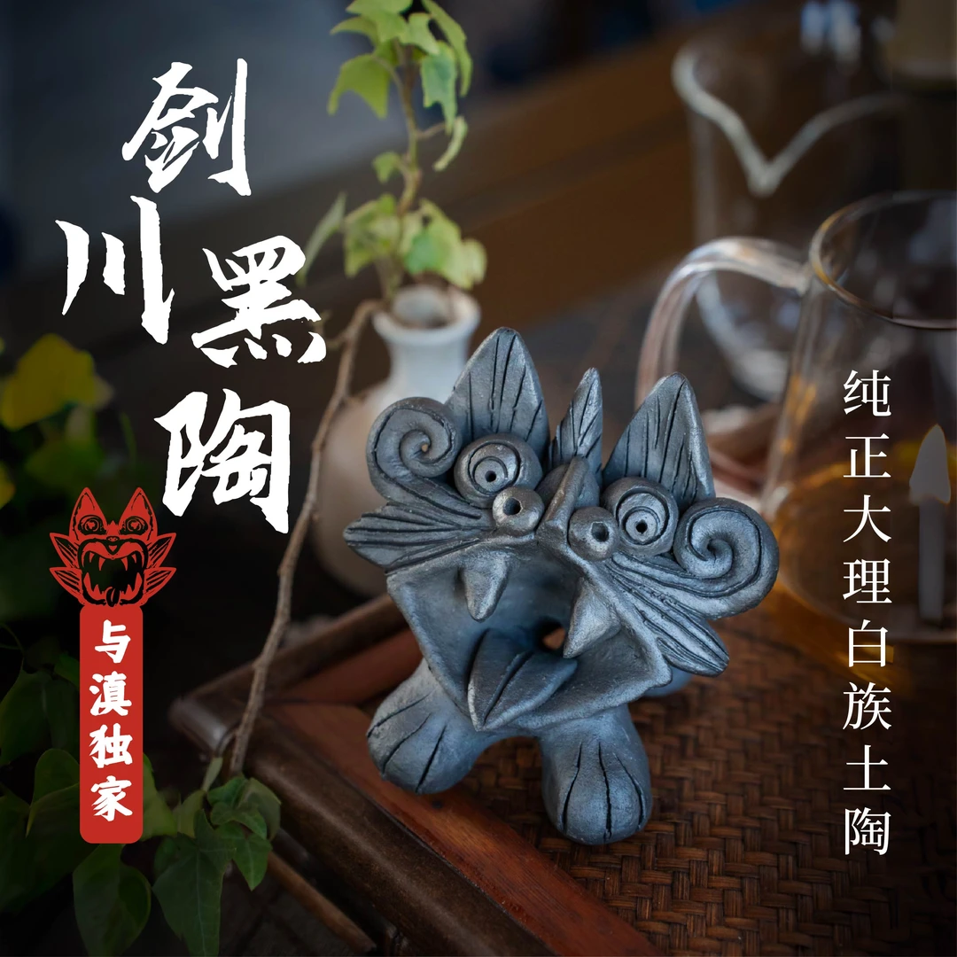 【与滇瓦猫】黑陶瓦猫玄狮将军云南非遗纯手工招财摆件茶宠伴手礼