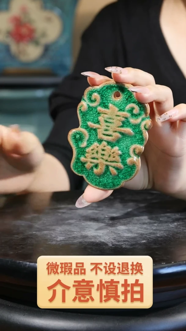 【闪购商品】红陶大号牌子
