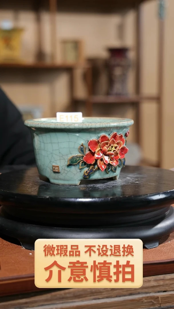 【闪购商品】红陶115 贴花盆