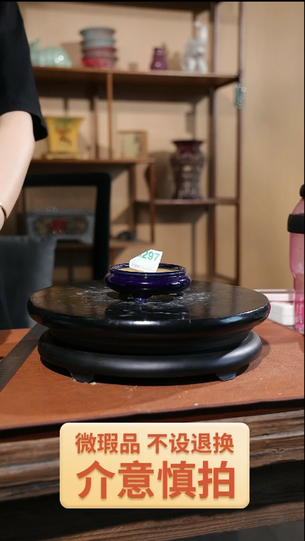 【闪购商品】红陶20CM以下297