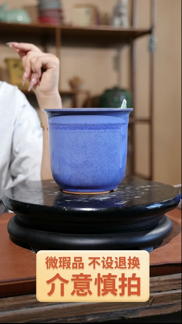 【闪购商品】红陶969