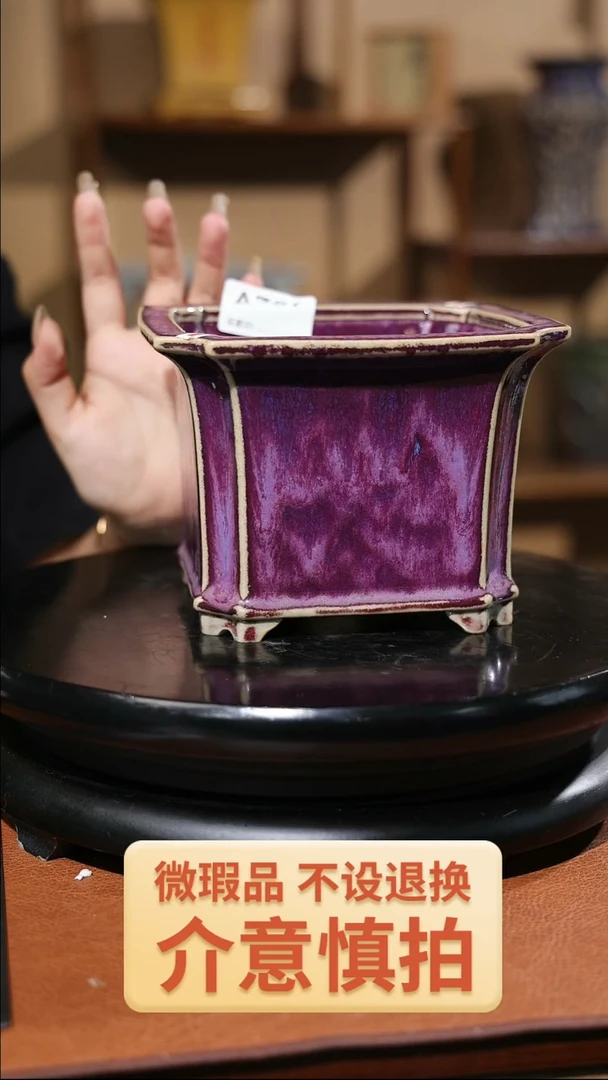 【闪购商品】红陶20CM以下787