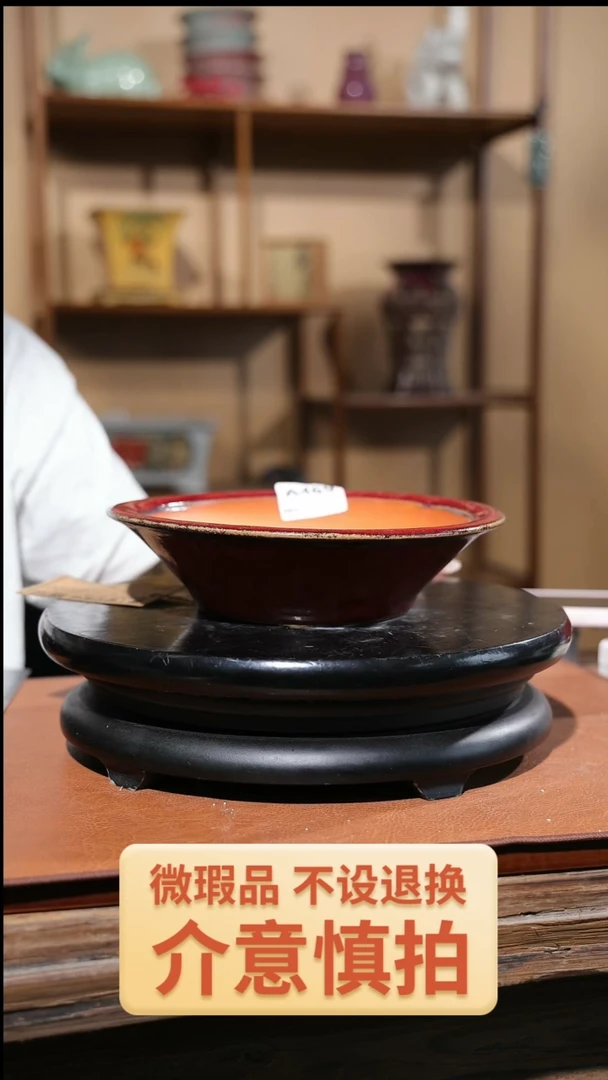 【闪购商品】红陶20CM以下469