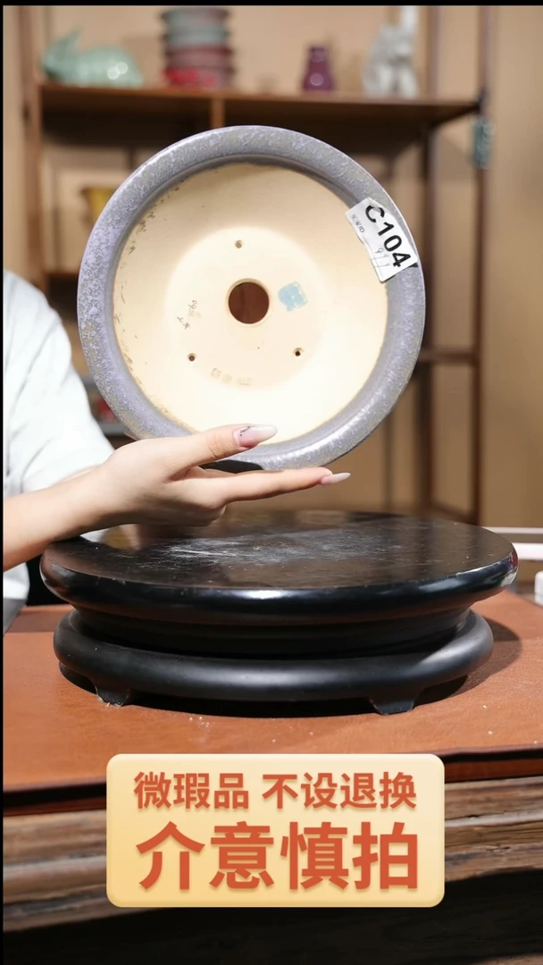 【闪购商品】红陶20CM以下104