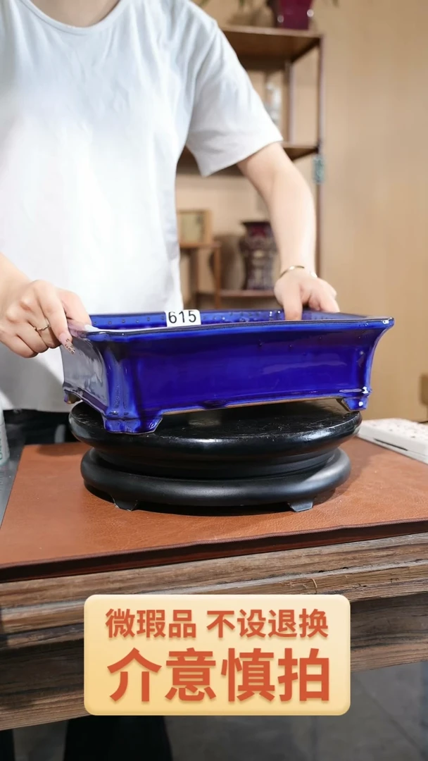 【闪购商品】红陶20CM以下615