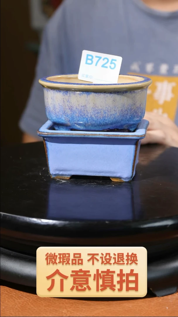 【闪购商品】红陶20CM以下725