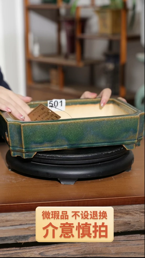 【闪购商品】陶20CM以下501