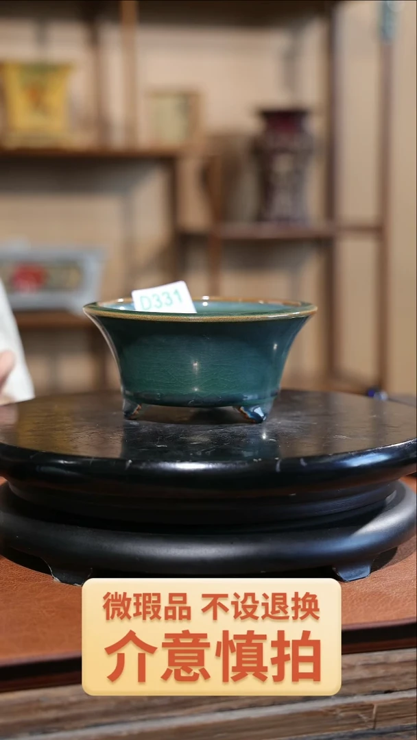 【闪购商品】红陶20CM以下331