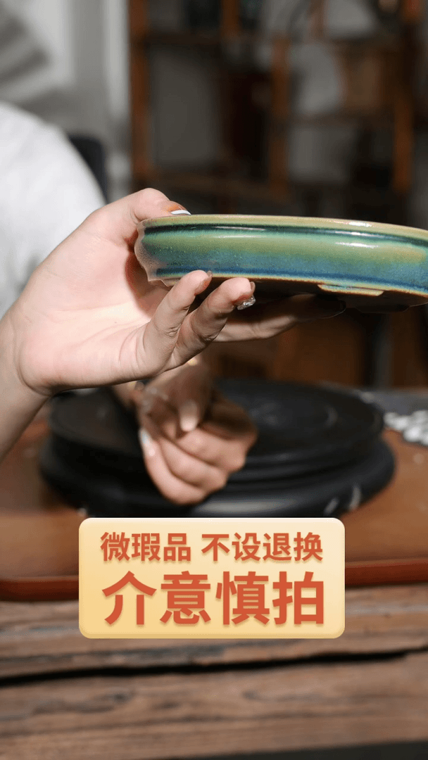 【闪购商品】红陶20CM以下044