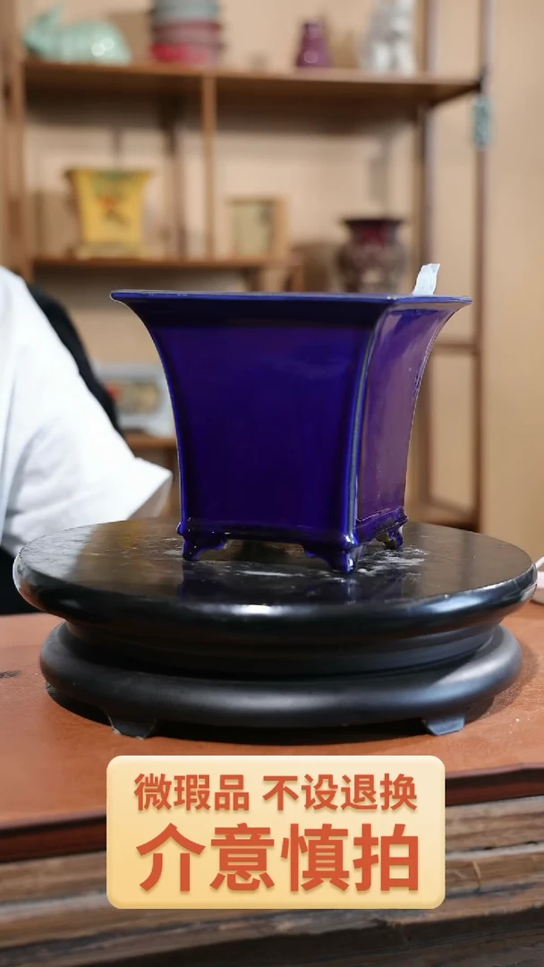 【闪购商品】红陶20CM以下108