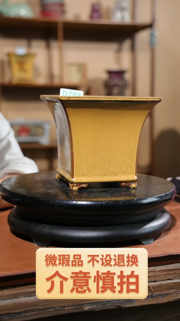 【闪购商品】红陶20CM以下789