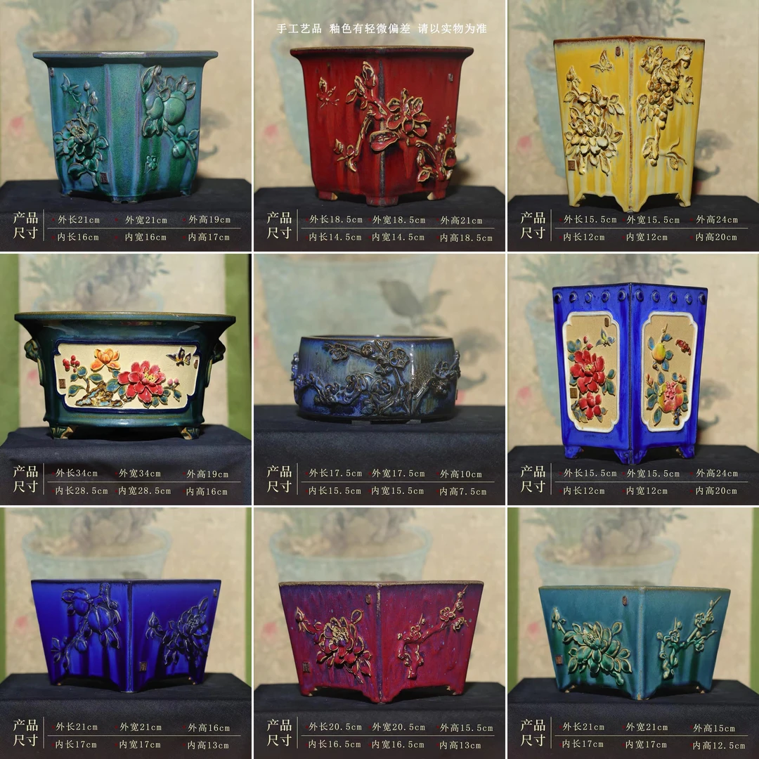 【贴花盆合集】石湾花盆 贴花盆栽花盆 多盆型 多尺寸 手工