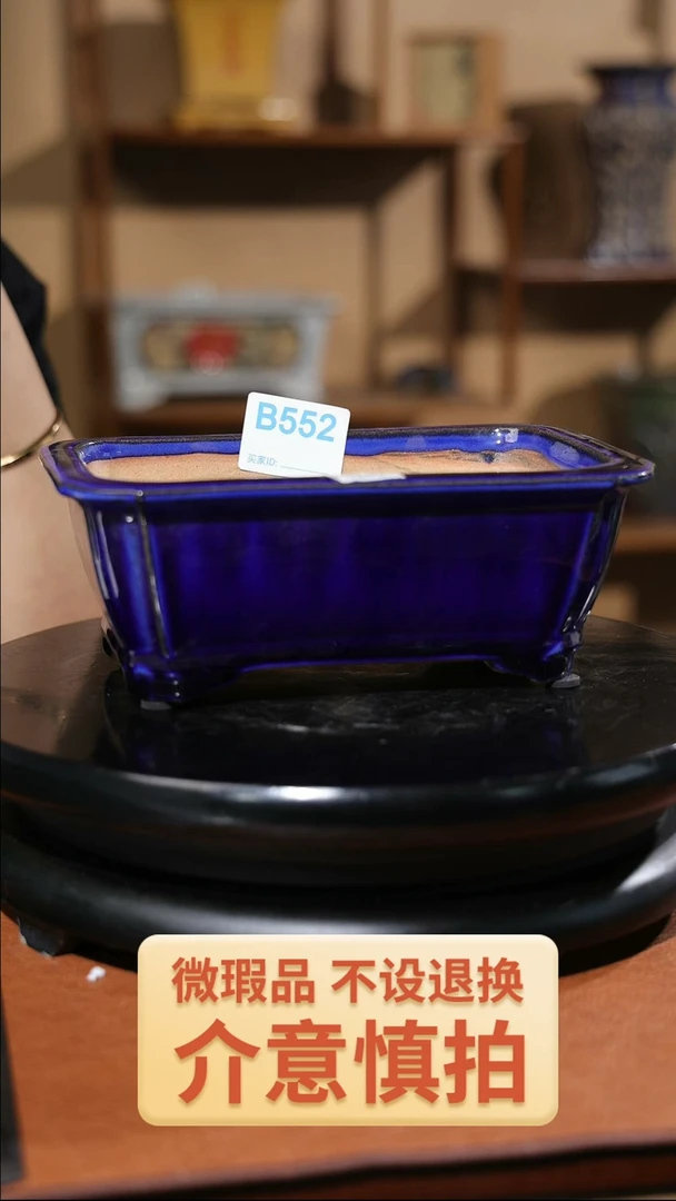 【闪购商品】红陶20CM以下552