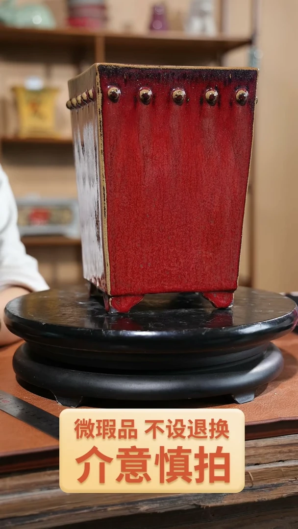 【闪购商品】红陶20CM以下778