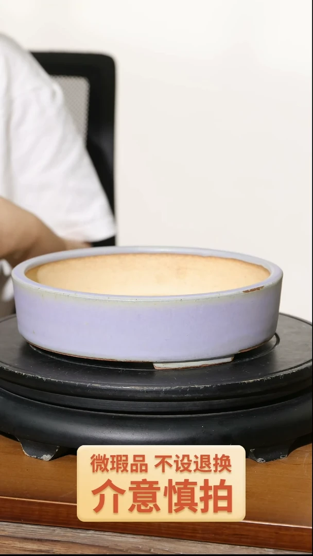 【闪购商品】陶20CM以下7.5寸三脚直身圆盆
