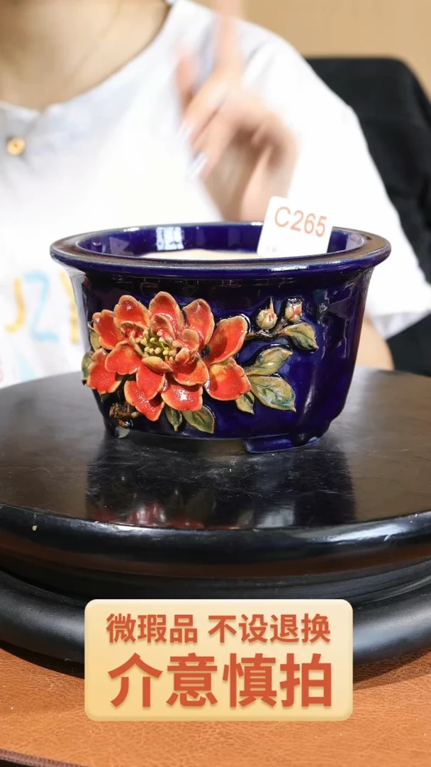 【闪购商品】红陶20CM以下265