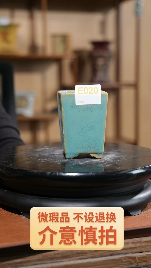 【闪购商品】红陶20CM以下020