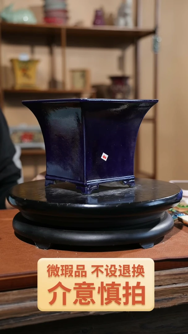 【闪购商品】红陶021