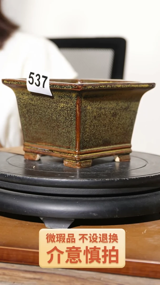 【闪购商品】红陶20CM以下537