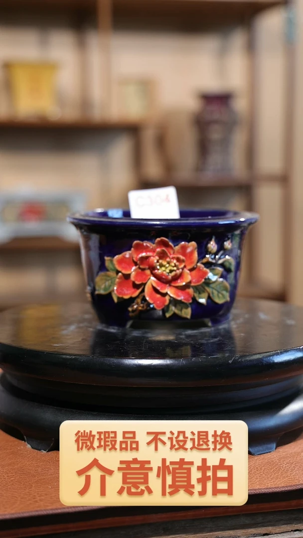 【闪购商品】红陶20CM以下304