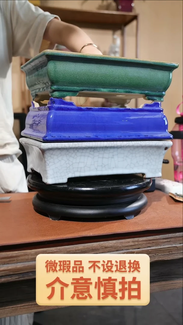 【闪购商品】红陶20CM以下338 三个