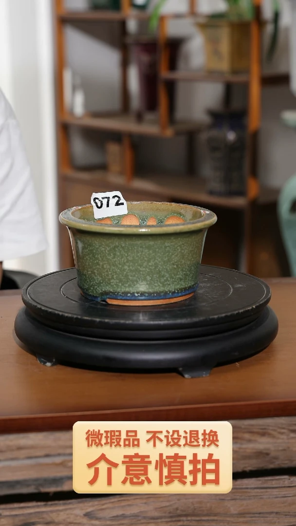 【闪购商品】红陶20CM以下072
