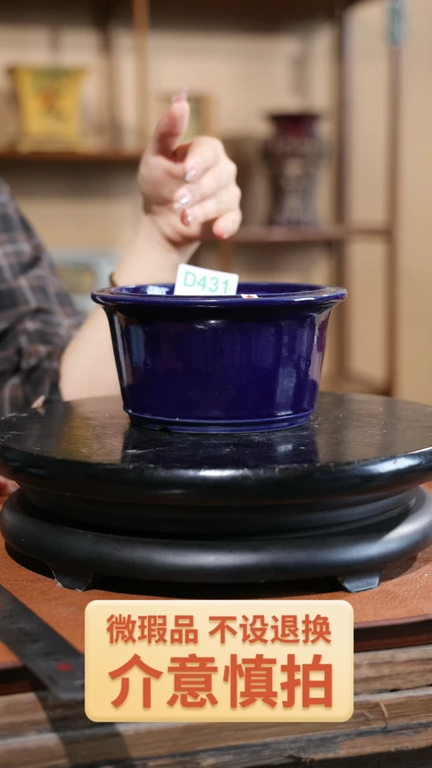 【闪购商品】红陶20CM以下431