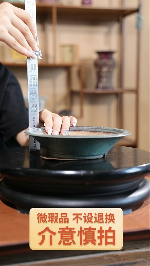 【闪购商品】红陶20CM以下708