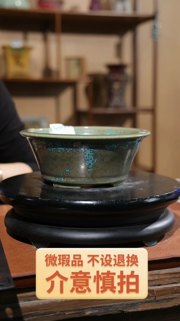 【闪购商品】红陶950