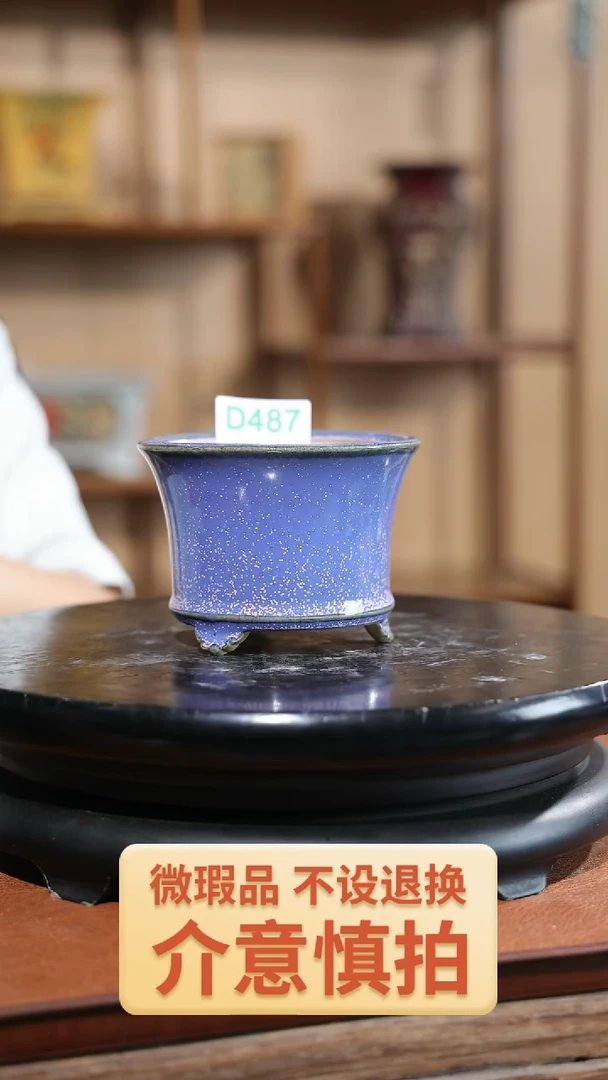 【闪购商品】红陶20CM以下487