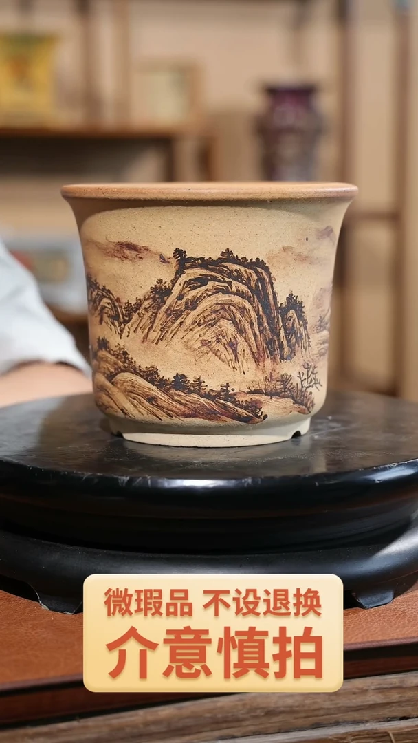 【闪购商品】红陶20CM以下469