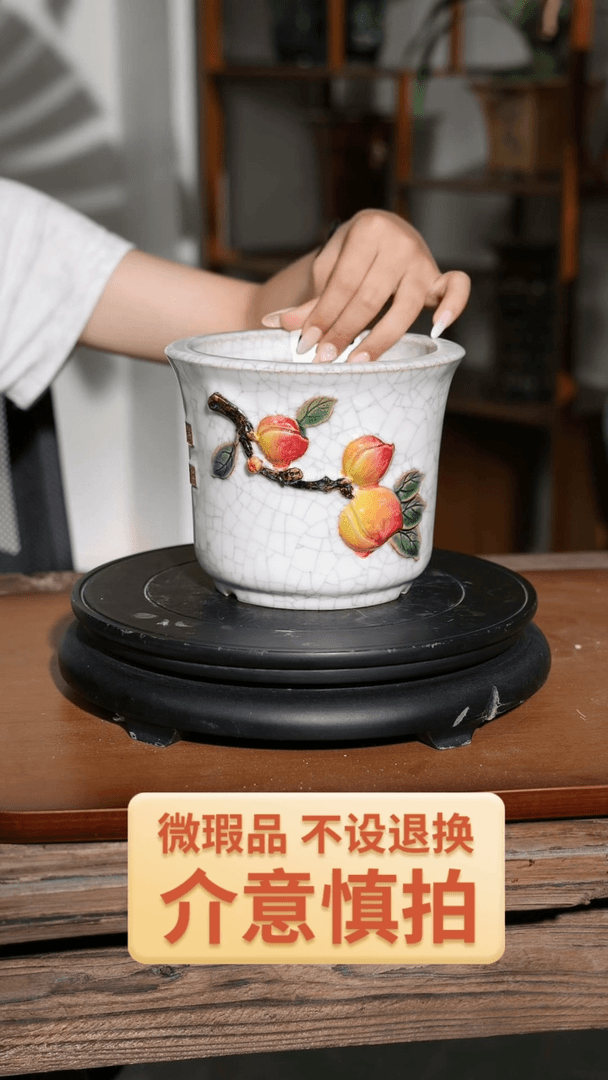 【闪购商品】红陶20CM以下589