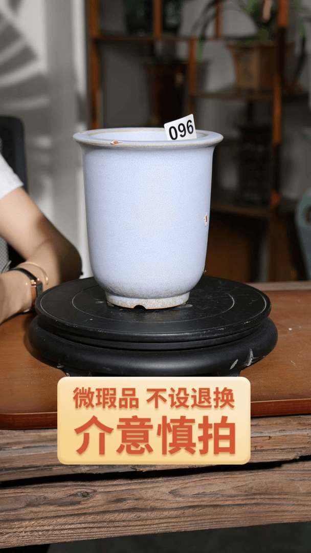 【闪购商品】红陶20CM以下096