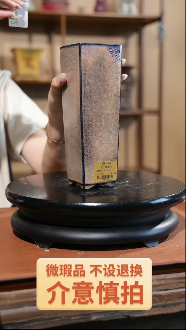 【闪购商品】红陶20CM以下232