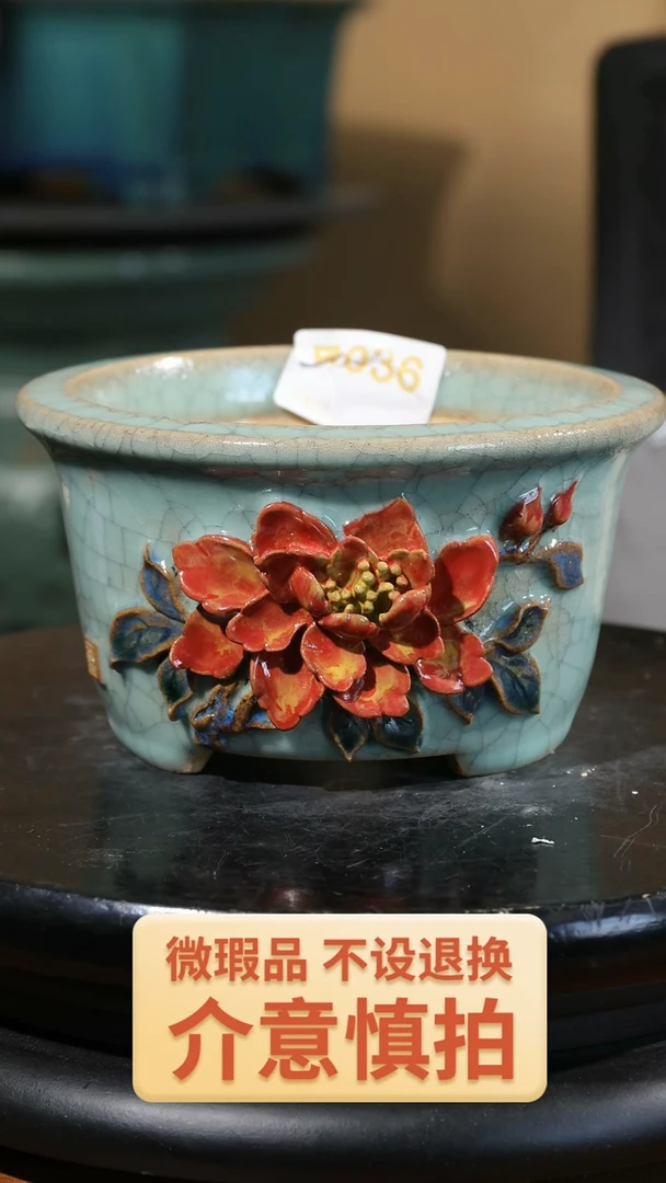 【闪购商品】红陶036 贴花盆