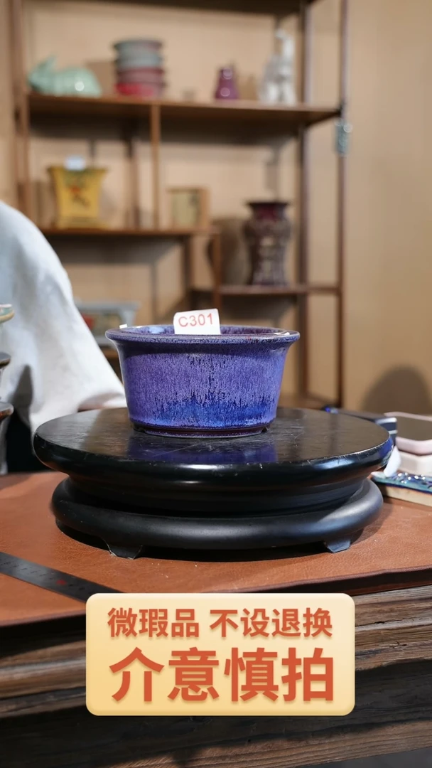 【闪购商品】红陶20CM以下301