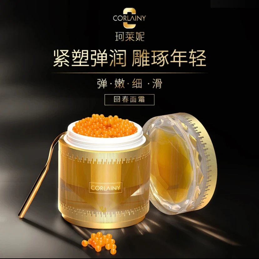 CORLAINY/珂莱妮[泪沟法令纹凹陷]活细胞DNA抗老金色面霜