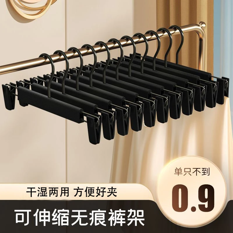 无痕裤架裤夹子家用衣架裤裙夹内衣架柜内服装店宿舍挂衣衣服架