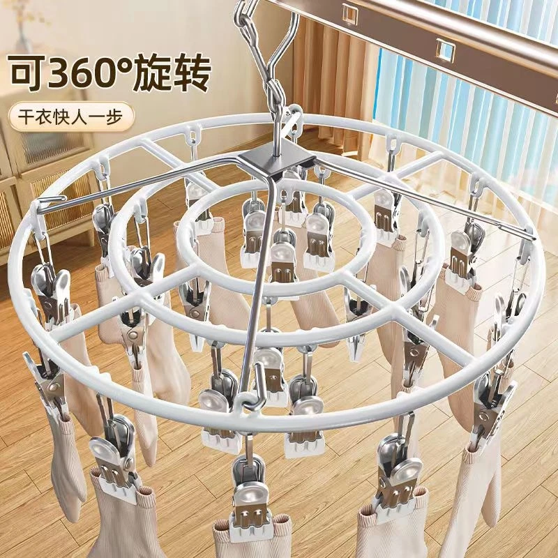 晾晒圆形家用防风多功能衣架不锈钢夹子阳台衣架晾衣架夹子晾衣架