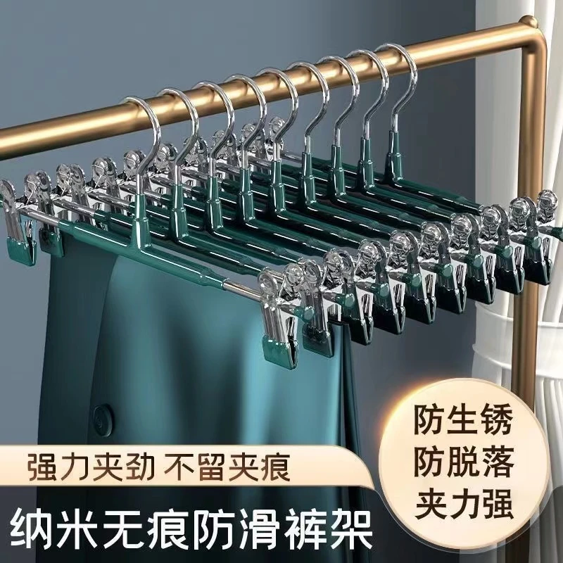 不锈钢裤夹衣架裤架夹子百褶短裙多功能裤架服装店专用裤夹子批发