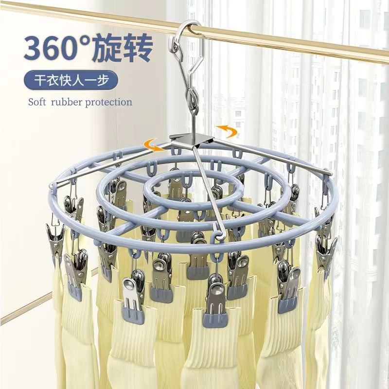 不锈钢晾衣架多夹子晾袜子架晒架宝宝衣服耐用晾衣架袜架圆形防风