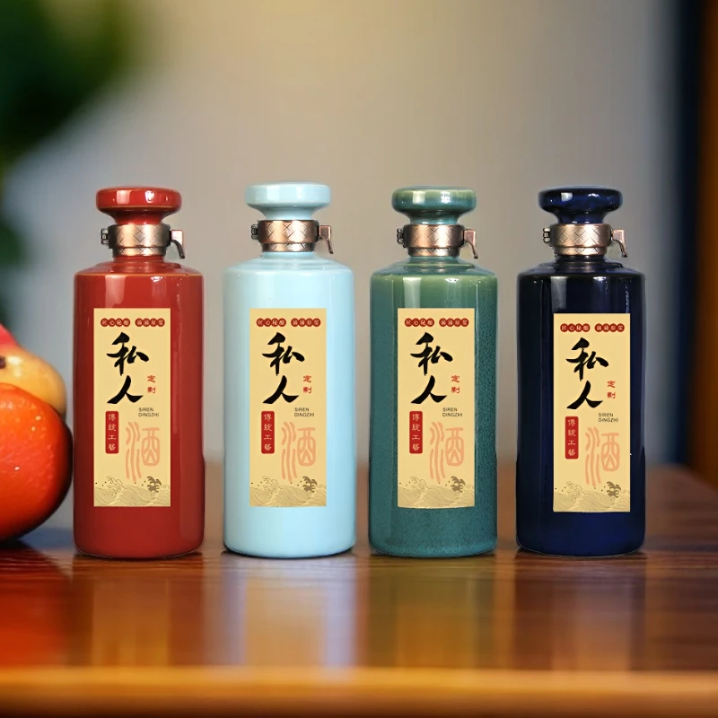 一斤白酒瓶高档空瓶定制酒坛子家用密封陶瓷存酒专用散酒喜酒瓶壶