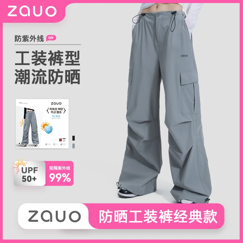 韩国zauo防晒工装裤女春夏新品薄款休闲裤宽松抽绳哈伦阔腿裤