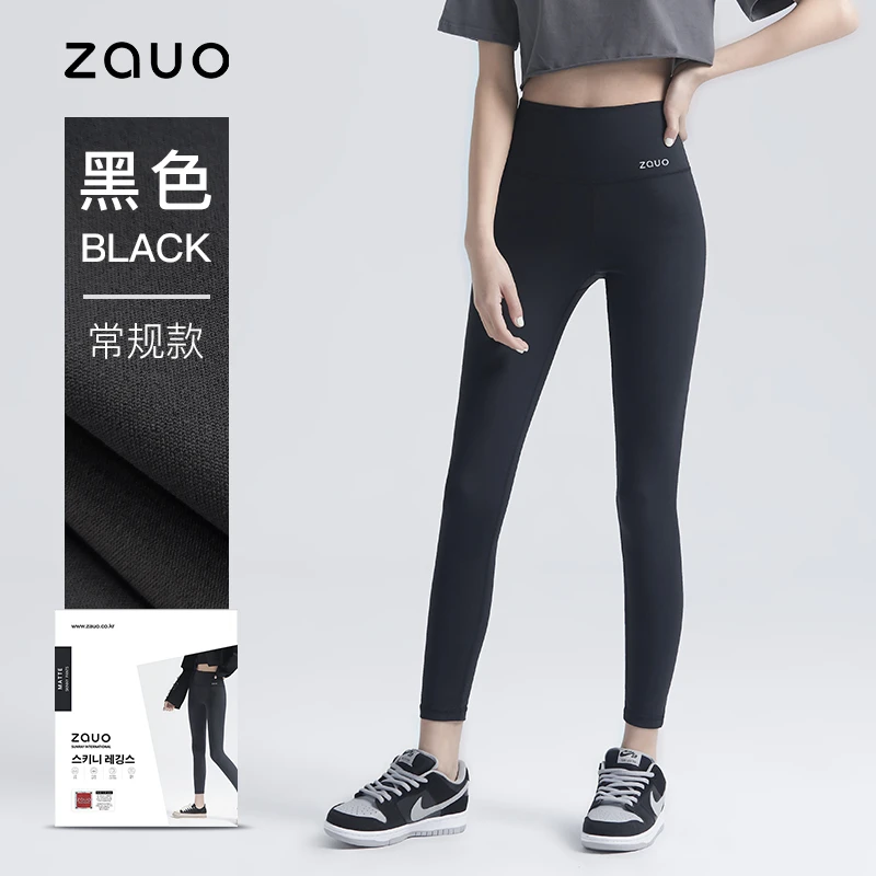 韩国zauo鲨鱼裤女外穿打底裤高腰收腹提臀紧身瑜伽裤瘦腿裤九分团