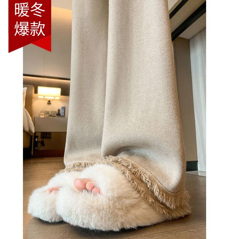 燕麦色软糯针织裤子女秋冬高腰垂感阔腿裤直筒休闲流苏微喇拖地裤