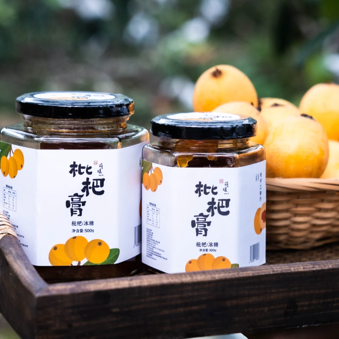 葫暖心枇杷膏手工古法熬制天然无添加冲泡饮品葫芦狗冰糖营养优质