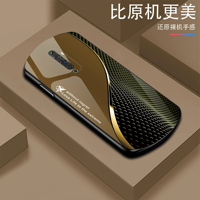 新款【OPPOReno2Z】轻奢时尚简约大气耐磨玻璃手机壳