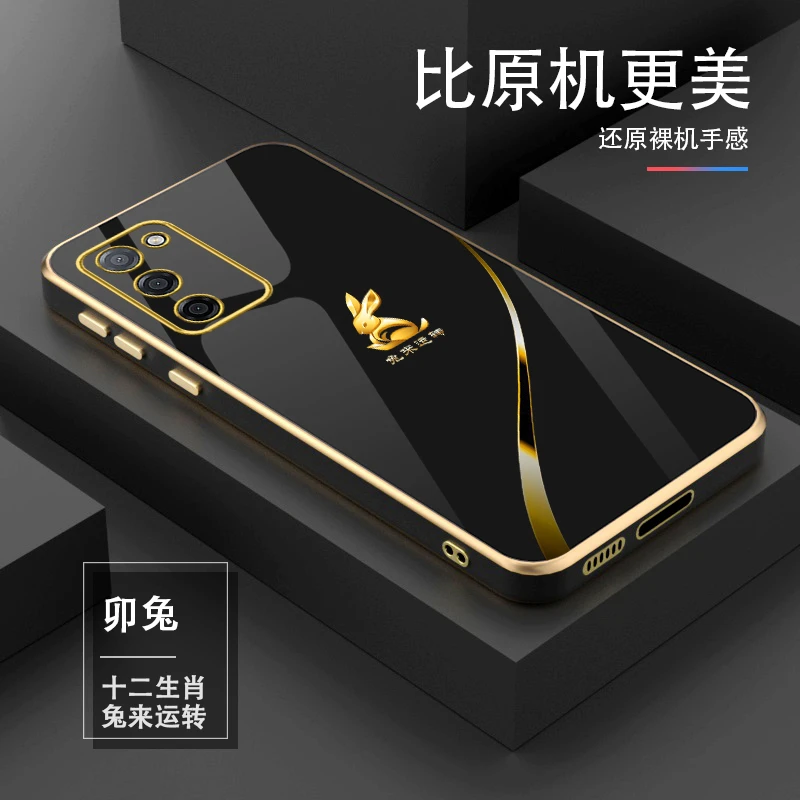新款【十二生肖】OPPOA55轻奢高档电镀硅胶耐磨手机壳